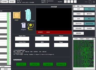 AWL系列晶圆检查系统
